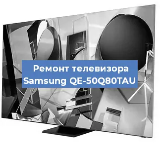 Замена материнской платы на телевизоре Samsung QE-50Q80TAU в Нижнем Новгороде